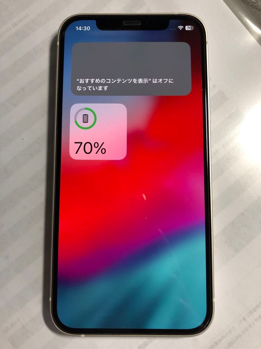 iPhone 12 64GB ホワイト 利用制限◯ SIMフリー iPhone12 64GB ホワイト SIMフリー 美品 ネットワーク利用制限