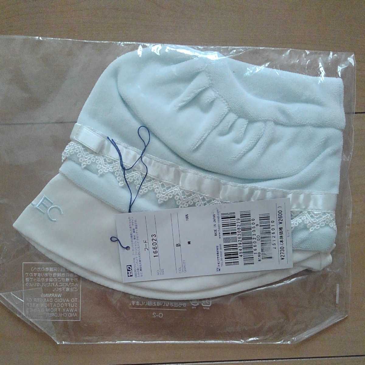* новый товар *CELEC* select * рождение подготовка празднование рождения * мужчина * одеяло, короткий рукав корпус Mini, шляпа *13860 иен * новорожденный 