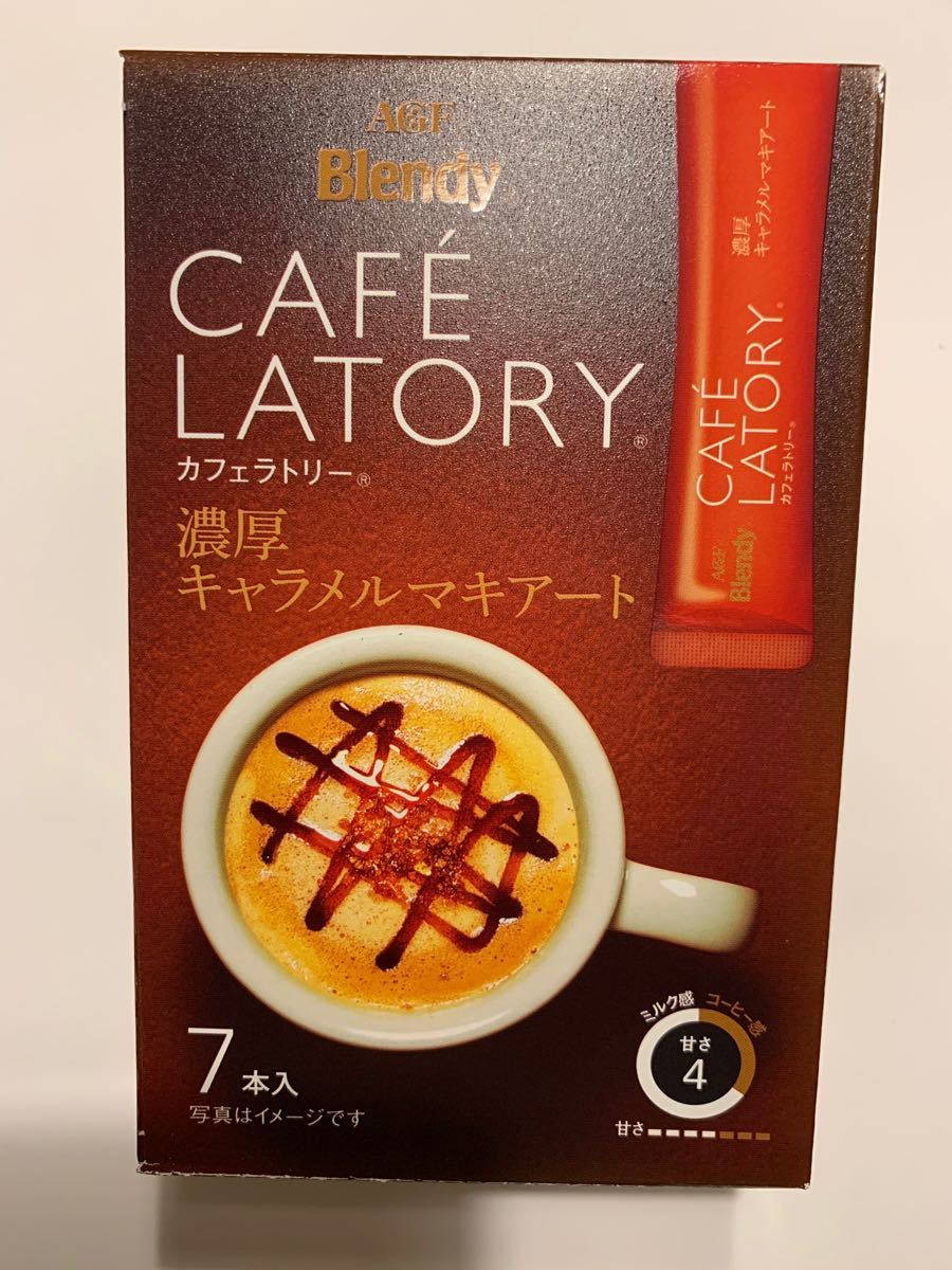 ブレンディ カフェラトリー  スティック詰み合わせ