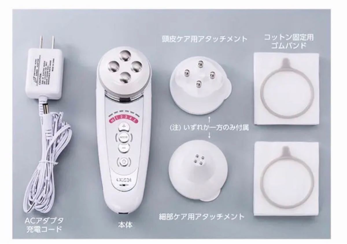 セルキュア スペシャル24 美顔器｜Yahoo!フリマ（旧PayPayフリマ）