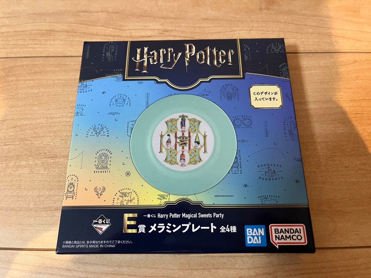 一番くじ ハリーポッター E賞 D賞 G賞 セット 一番くじ ハリー・ポッター Harry Potter Magical Sweets Party