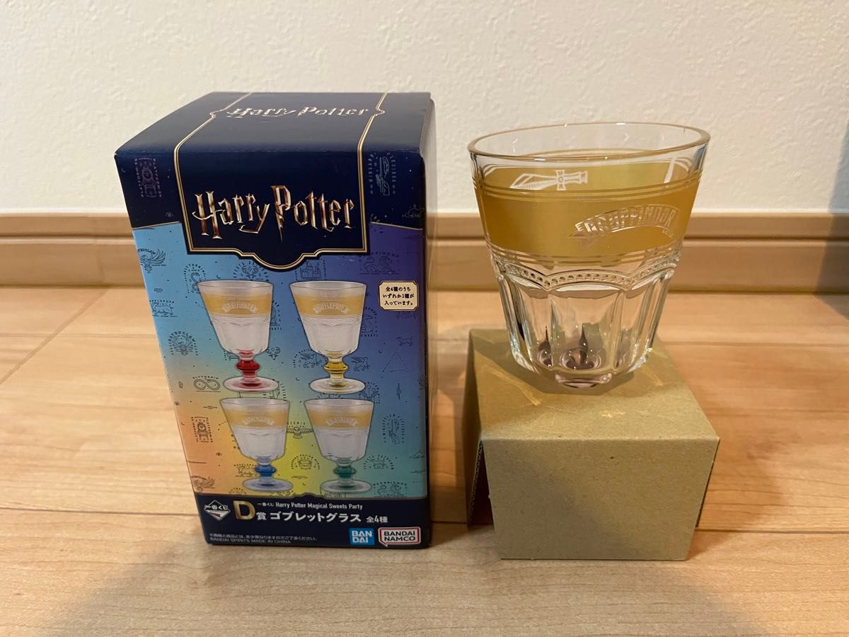 ハリーポッター 1番くじD賞 E賞 F賞G賞H賞 D賞グラス青色 一番くじ ハリー・ポッター Harry Potter Magical Sweets Party
