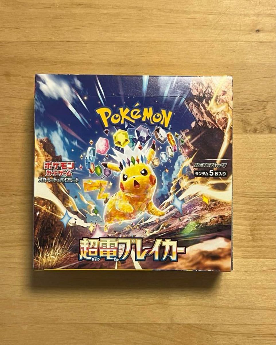 超電ブレイカー 1box シュリンクなし 超電ブレイカー 1box シュリンク無し 超電ブレイカー BOX