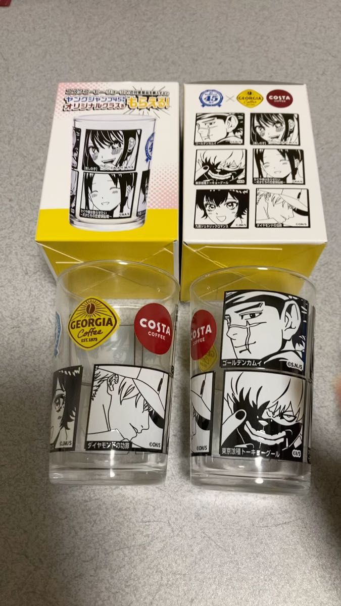 ヤングジャンプ45周年オリジナルグラス 2個入り