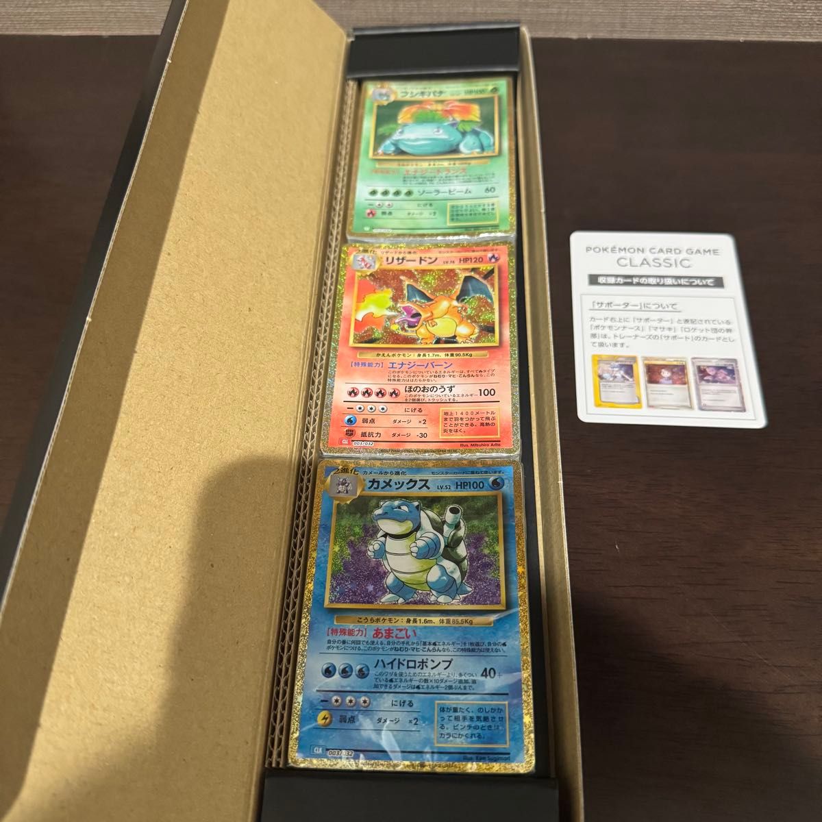 ポケモンカードclassic クラシック 未開封 ポケモンカード クラシック カード未開封ポケモンカード|Yahoo