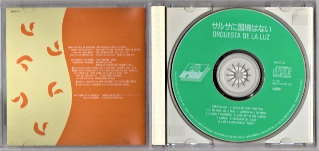 Ω オルケスタ・デ・ラ・ルス 帯付き CD/サルサに国境はない(91年盤)/ティトプエンテ参加/Orquesta De La Luz SALSA NO TIENE FRONTERA_画像3