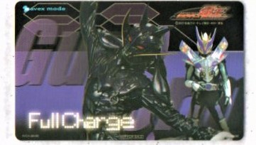 ヤフオク W 仮面ライダー電王 特典付 Cd ダブルアクション ヤフオク W 仮面ライダー電王 特典付 Cd ダブルアクション