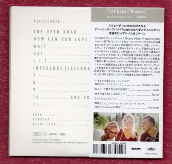 Ω スウェーデンのM83と評されるドリームポップバンド ポスティルネヨン 2013年 国内盤 CD/リベリー/POSTILJONEN REVERIE_画像2