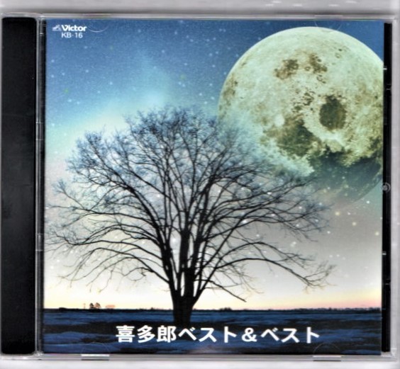 Ω. много .KITARO лучший CD/ море . видеть ... космос. ночь открытие небо. иллюзия . полный moon новый laitsu др. сбор / мех East Family частота 