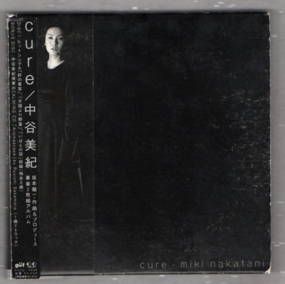 ヤフオク W 中谷美紀 2枚組 Cd キュア いばらの冠 砂の果 ヤフオク W 中谷美紀 2枚組 Cd キュア いばらの冠 砂の果