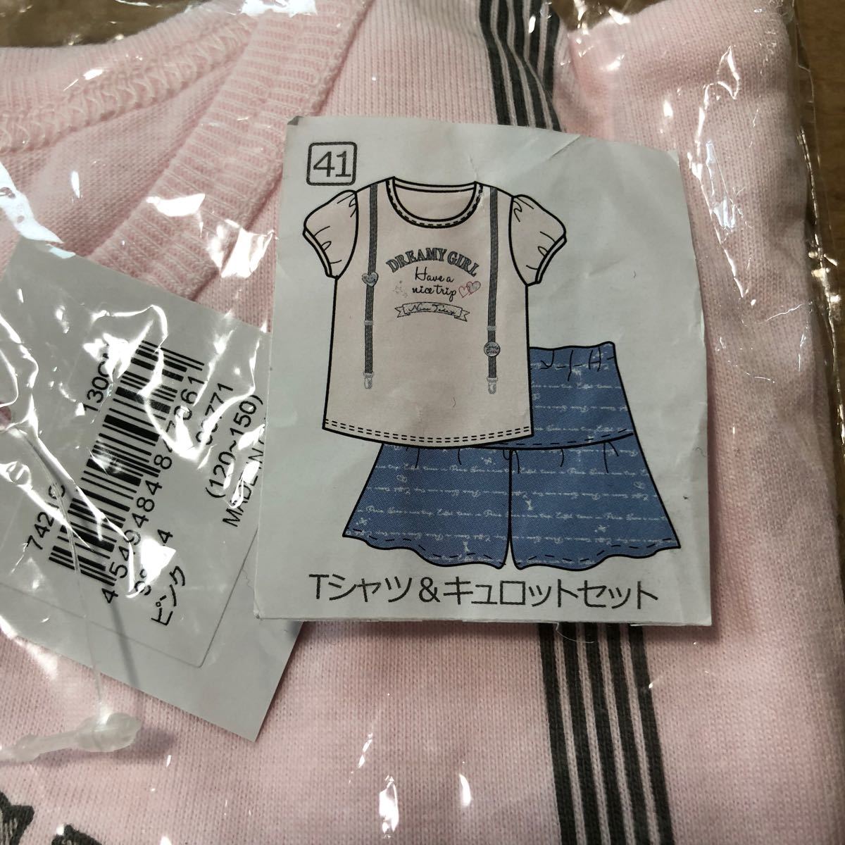 PayPayフリマ｜半袖Tシャツ マザウェイズ ショートパンツ 新品 セット 130