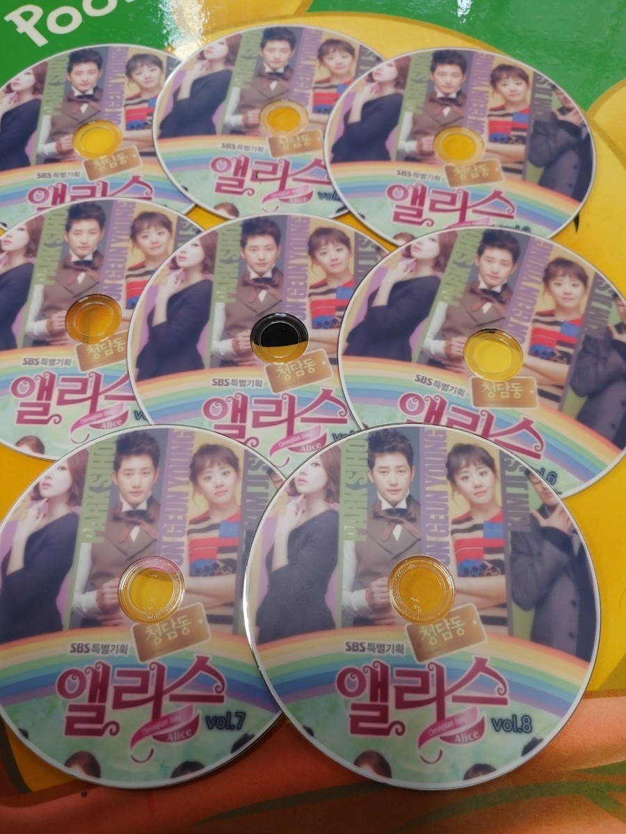 韓国ドラマ「清潭洞アリス」 DVD