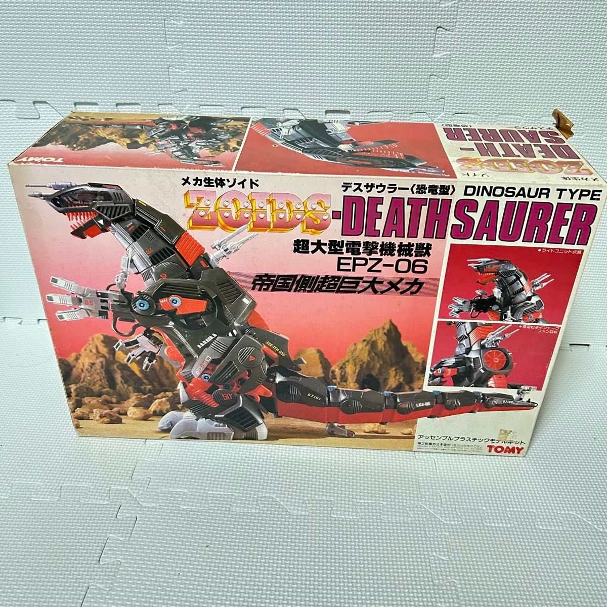 旧ゾイド デスザウラー MK-II NEW改造セット 特殊専用強化パーツ 完品 旧ゾイド デスザウラーMK-II 特殊専用強化パーツ 動作確認