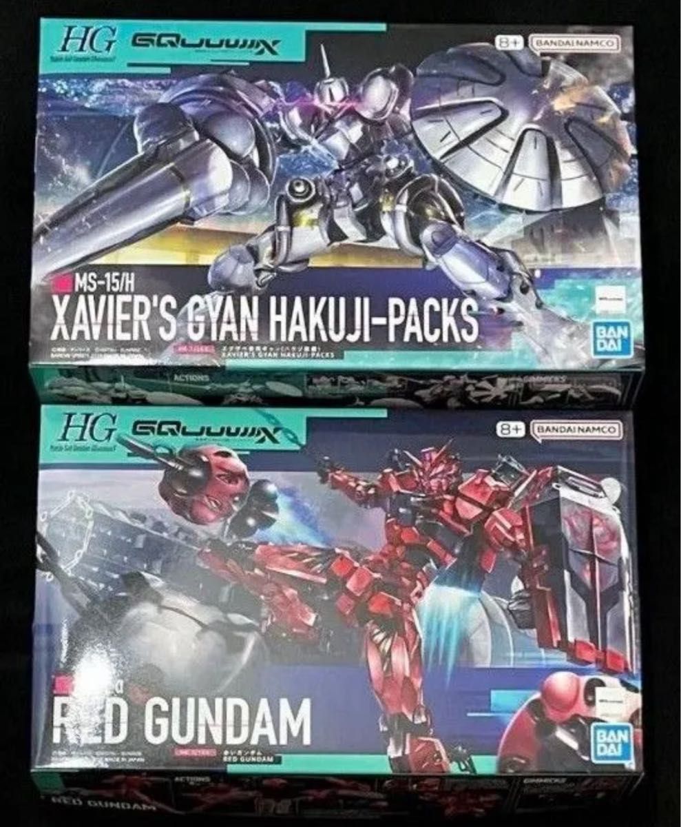 HG 1/144 赤いガンダム エグザベ専用ギャン セット 新品未開封即日発送】エグザべ専用ギャン&赤いガンダムセット