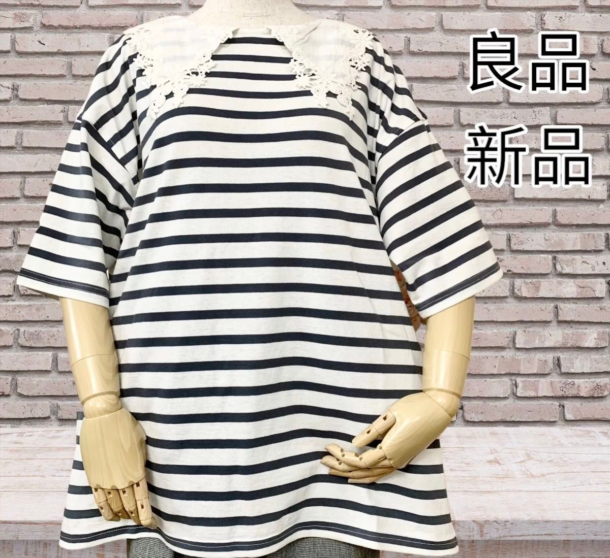 【SEAL!】えりレース ロング Tシャツ ボーダー 6分袖 綿 チュニック コットン ナチュラル グレー