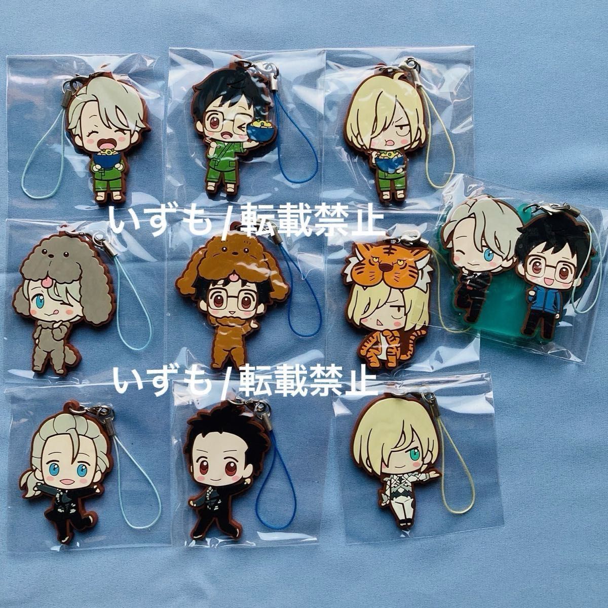 ユーリ!!! on ICE ヴィクトル ラバスト16点セット ユーリ on ICE ちょこかわ ラバーストラップ 全9種 特典付き
