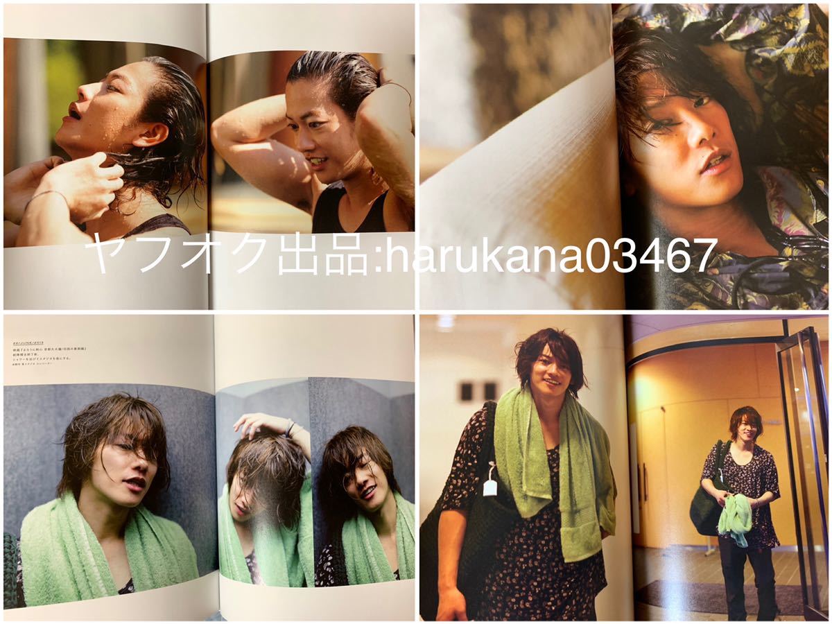 Yahoo!オークション - 佐藤健 写真集 ALTERNATIVE Yahoo!オークション - 佐藤健 写真集 ALTERNATIVE