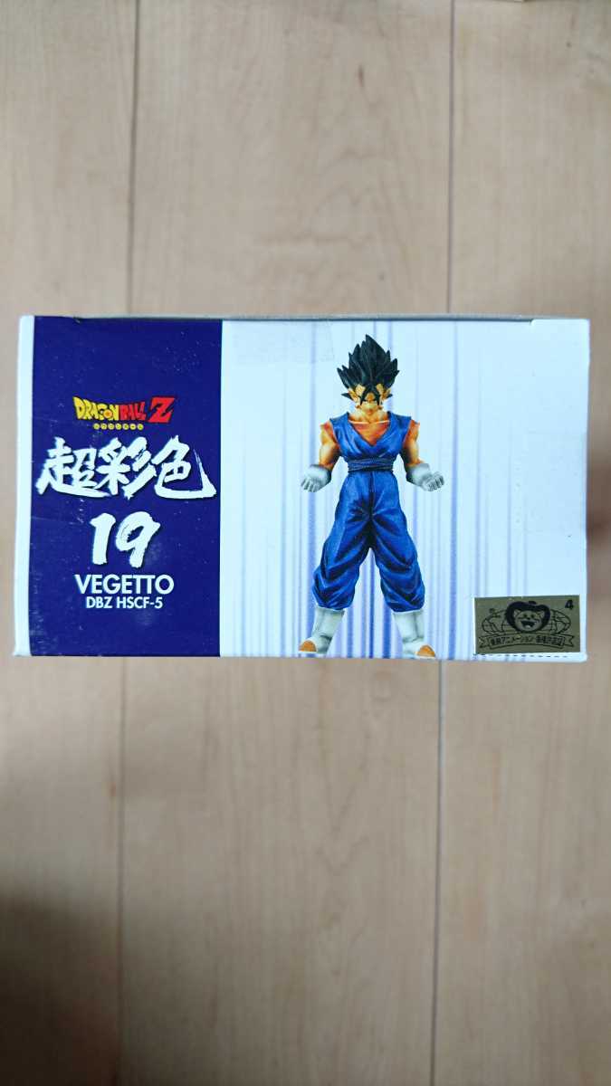 ドラゴンボールZ ハイスペックカラーリングフィギュア5 19 ベジット 新品_画像4