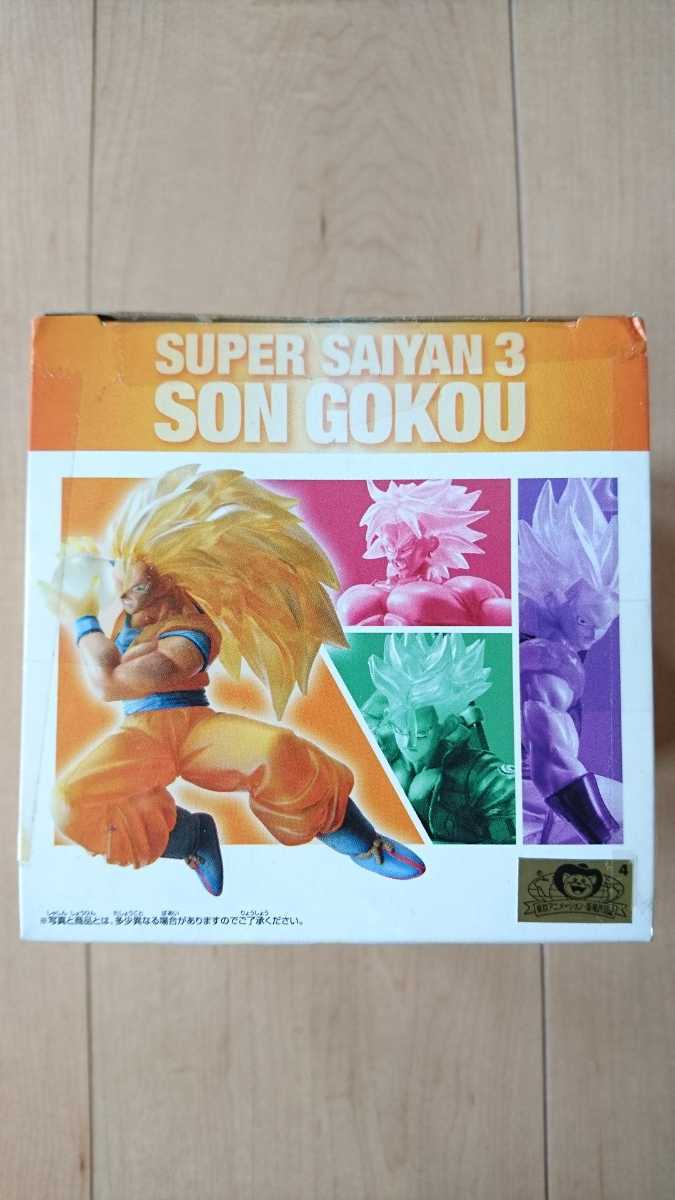 ドラゴンボールZ 組立式アクションポーズフィギュア ～スペシャルクリアver.～ 超サイヤ人3孫悟空 新品 _画像2