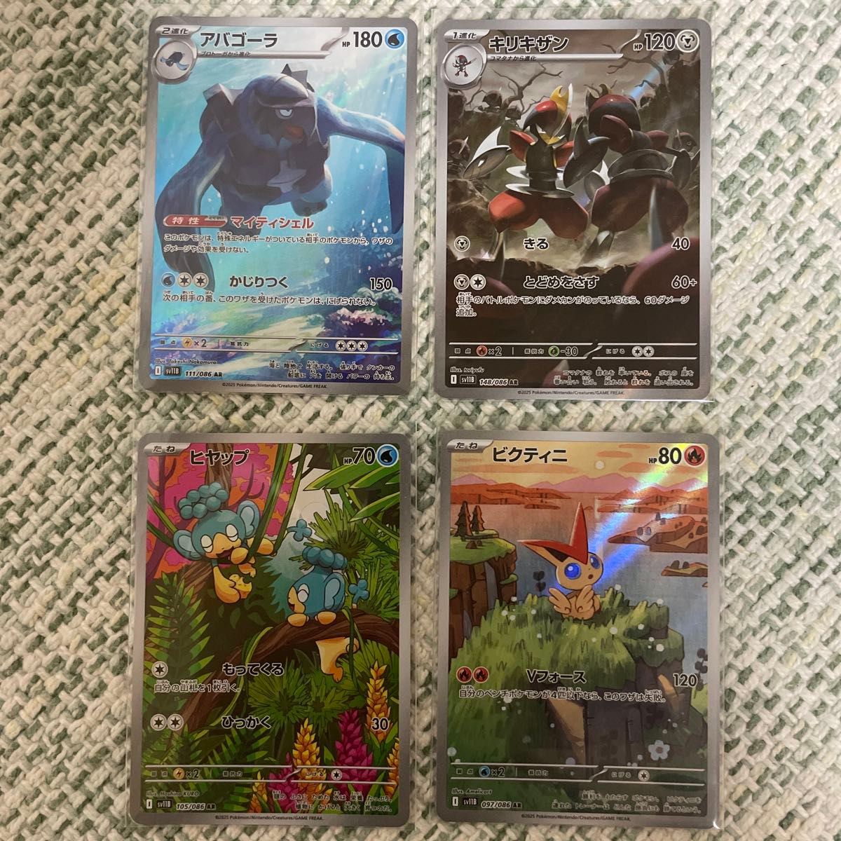 【ARまとめ売り】 ブラックボルト / ホワイトフレア 22枚セット ARまとめ売り】 ブラックボルト / ホワイトフレア 22枚セット