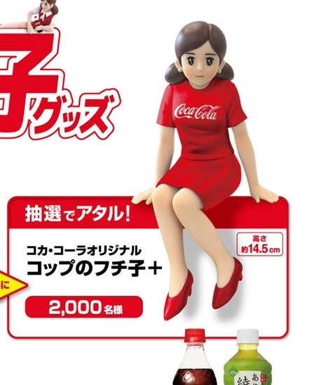 コップのフチ子 5の値段と価格推移は 166件の売買情報を集計したコップのフチ子 5の価格や価値の推移データを公開 コップのフチ子 5の値段と価格推移は 166件の売買情報を集計したコップのフチ子 5の価格や価値の推移データを公開