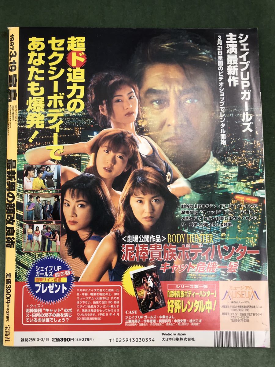 ヤフオク 黒田美礼 菊池万理江 大原かおり 柳明日香 古川 ヤフオク 黒田美礼 菊池万理江 大原かおり 柳明日香 古川