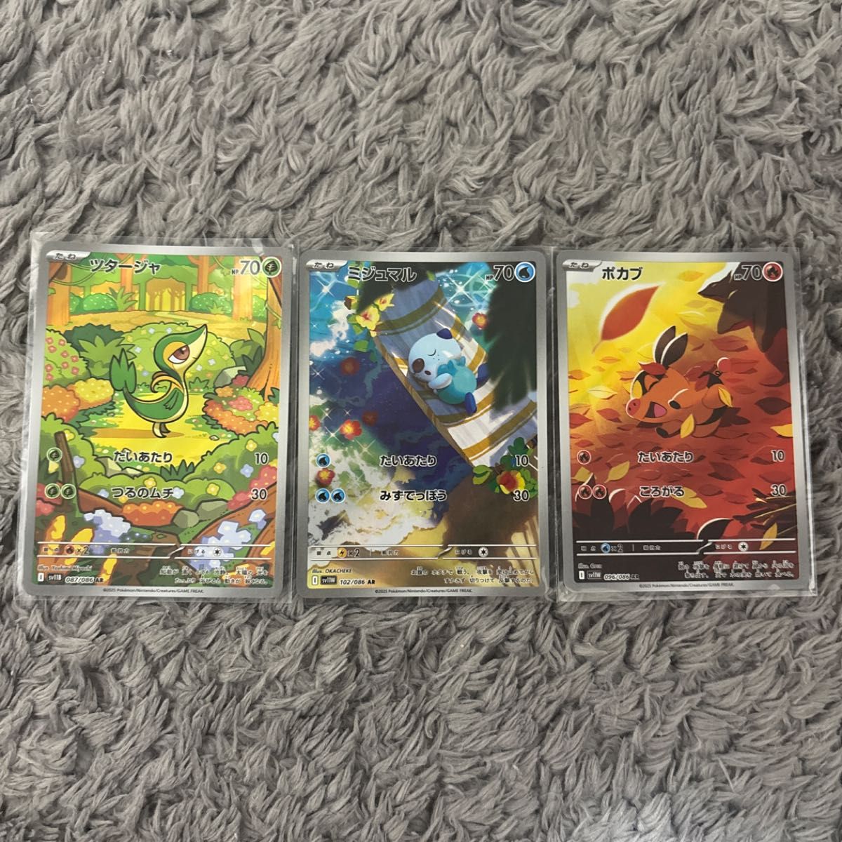 ポケモンカード ブラックボルト ホワイトフレア AR 16枚セット ミジュマル他 ポケモンカード AR ブラックボルト ホワイトフレア 御三家ar