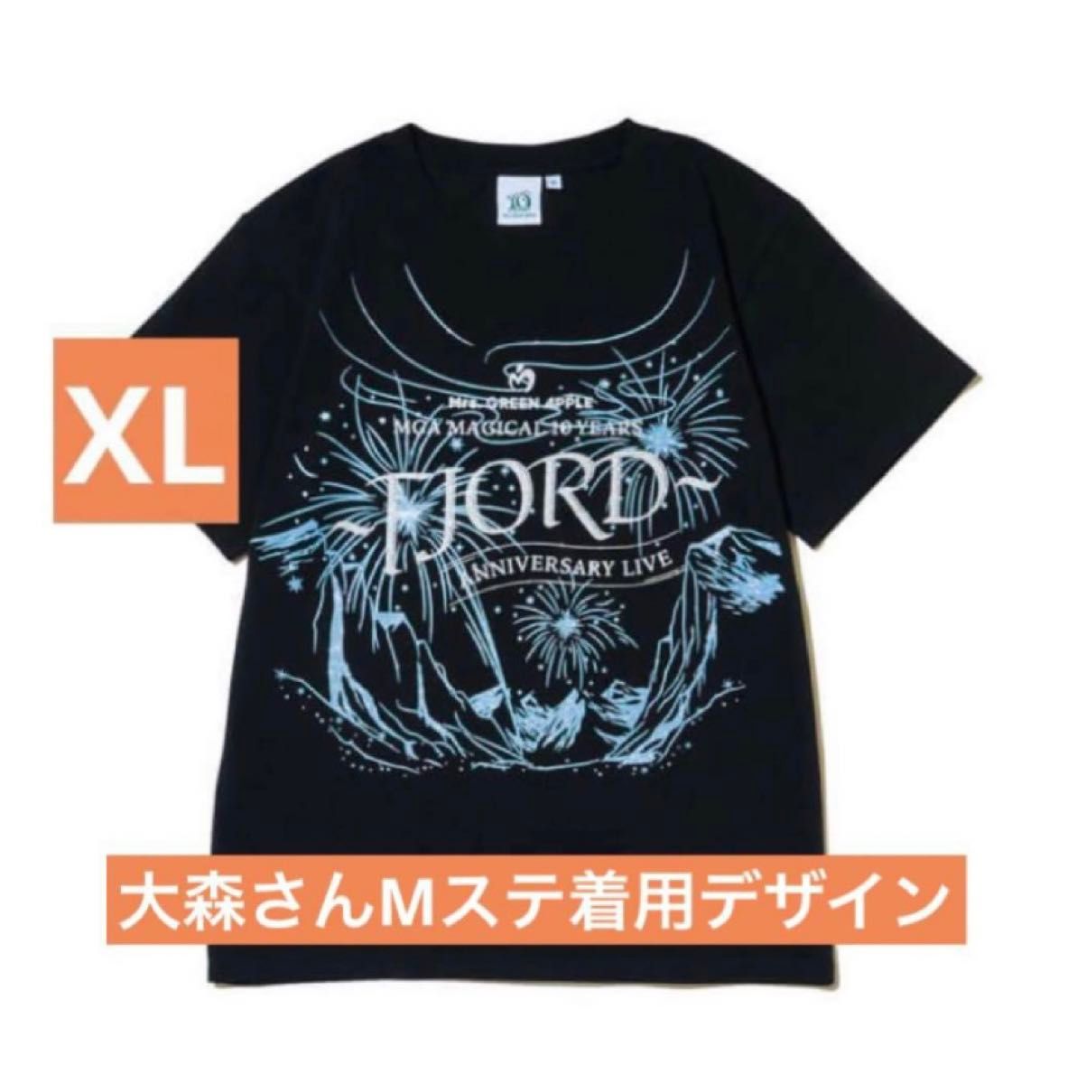 Mrs.GREEN APPLE FJORD ガチャ 当たり Tシャツ フィヨルド 未開封】fjord ミセス 当たり Tシャツ Lサイズ フィヨルド(Mrs