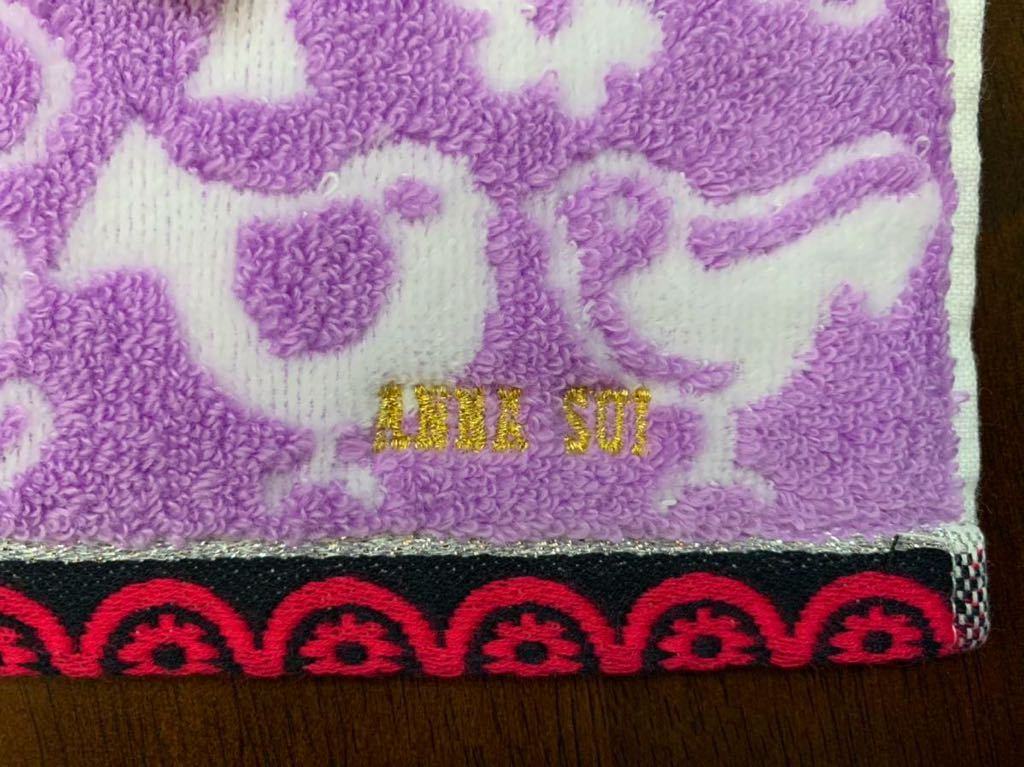 ANNA SUI★タオルハンカチ★紫×小鳥×花★アナスイ★ミニタオル_画像2