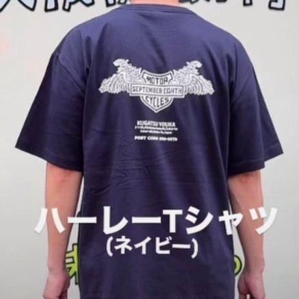 コブクロ 九月八日 新商品 Tシャツ ネイビー L コブクロ 九月八日 新商品 Tシャツ ネイビー L|Yahoo!フリマ