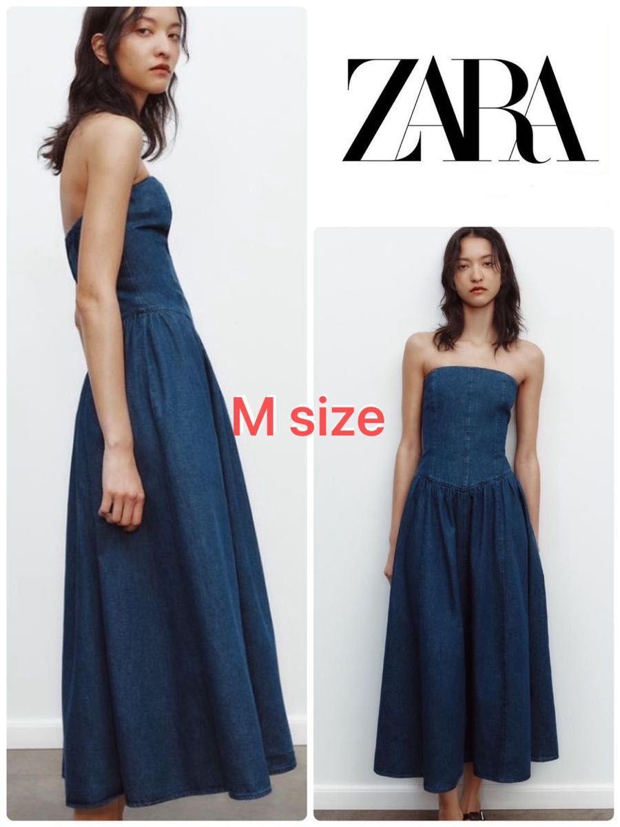 【aika様】 ZARA デニムワンピース M ZARA デニムワンピース ベアトップ Aライン Mサイズ ブルー