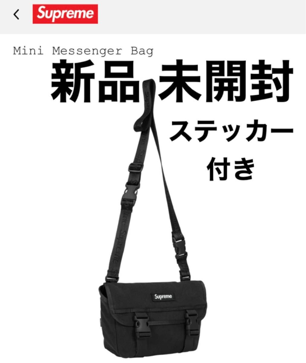 超人気!SUPREME ミニショルダーバッグ シンプル ロゴジャカード Supreme Mini Messenger Bag バッグ ボックスロゴ ショルダー