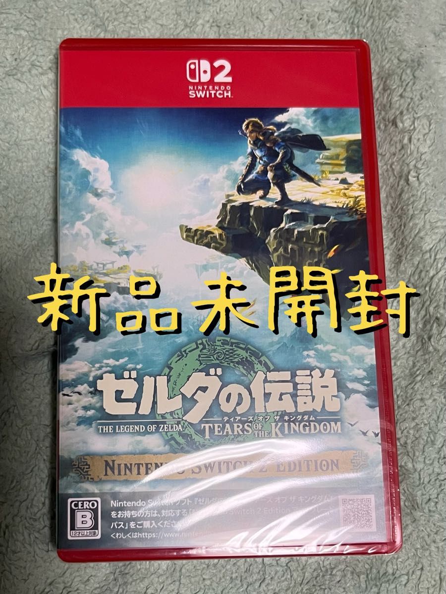 Switch 2 ゼルダの伝説 ティアーズオブザキングダムシュリンク付き 新品未開封】Switch 2 ゼルダの伝説 ティアーズオブザキングダム