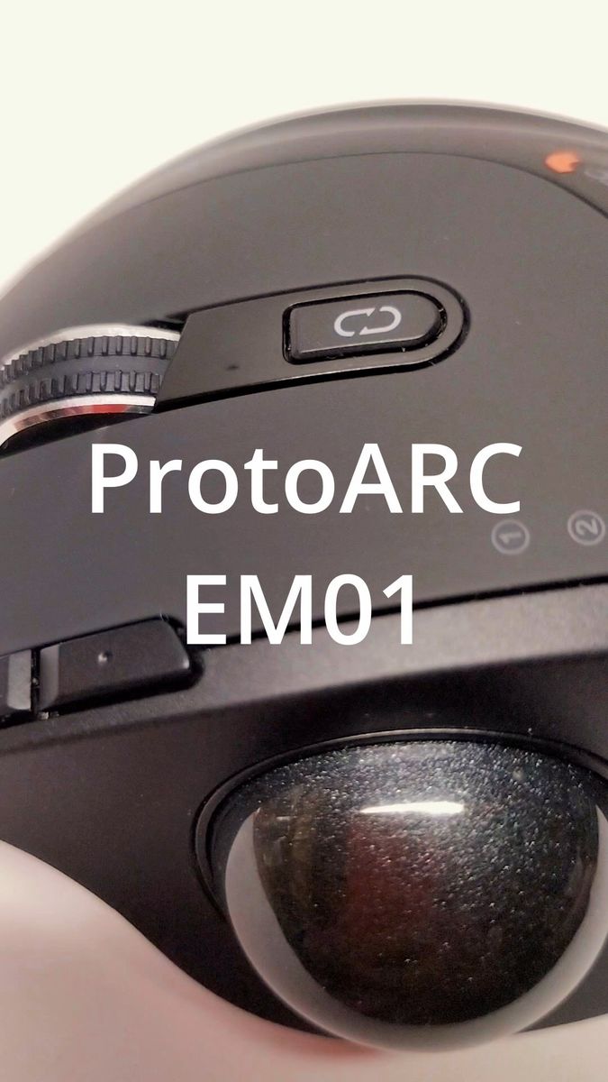 トラックボールマウス ワイヤレス ProtoArc EM01 NL マルチペアリング対応