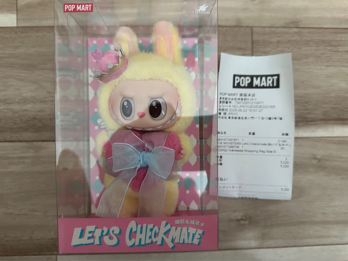 POPMART チェックメイト checkmate 正規品 ラブブ POPMART THE MONSTERS (ラブブ) レッツ チェックメイト