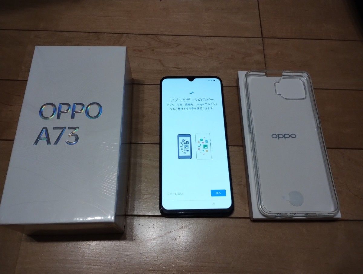 OPPO A73 ネイビーブルー 本体+箱付き OPPO A73 simフリー ネイビーブルー 箱 ソフトケース付|Yahoo