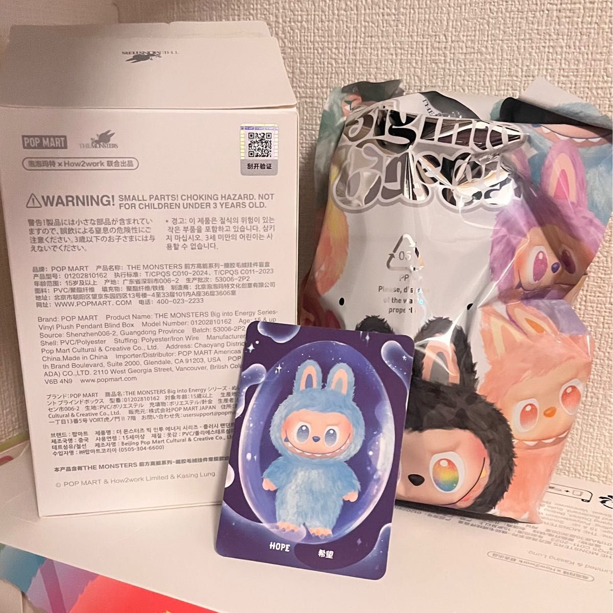 【正規品】labubu Big into Energy LOVE 未開封 未開封】正規品 Labubu ラブブ big into energy Hope|Yahoo