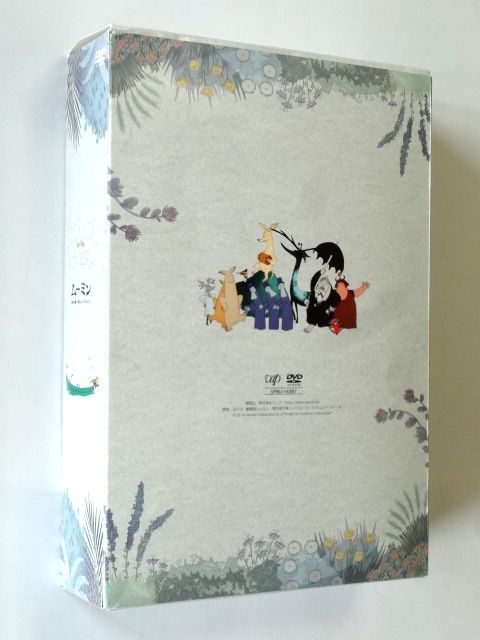 【DVD】 劇場版 ムーミン/南の海で楽しいバカンス/初回限定生産 豪華版★送料520円～_画像3