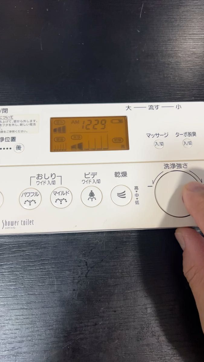 354-1246 LIXIL リクシル・INAX リモコン トイレ部品 中古品