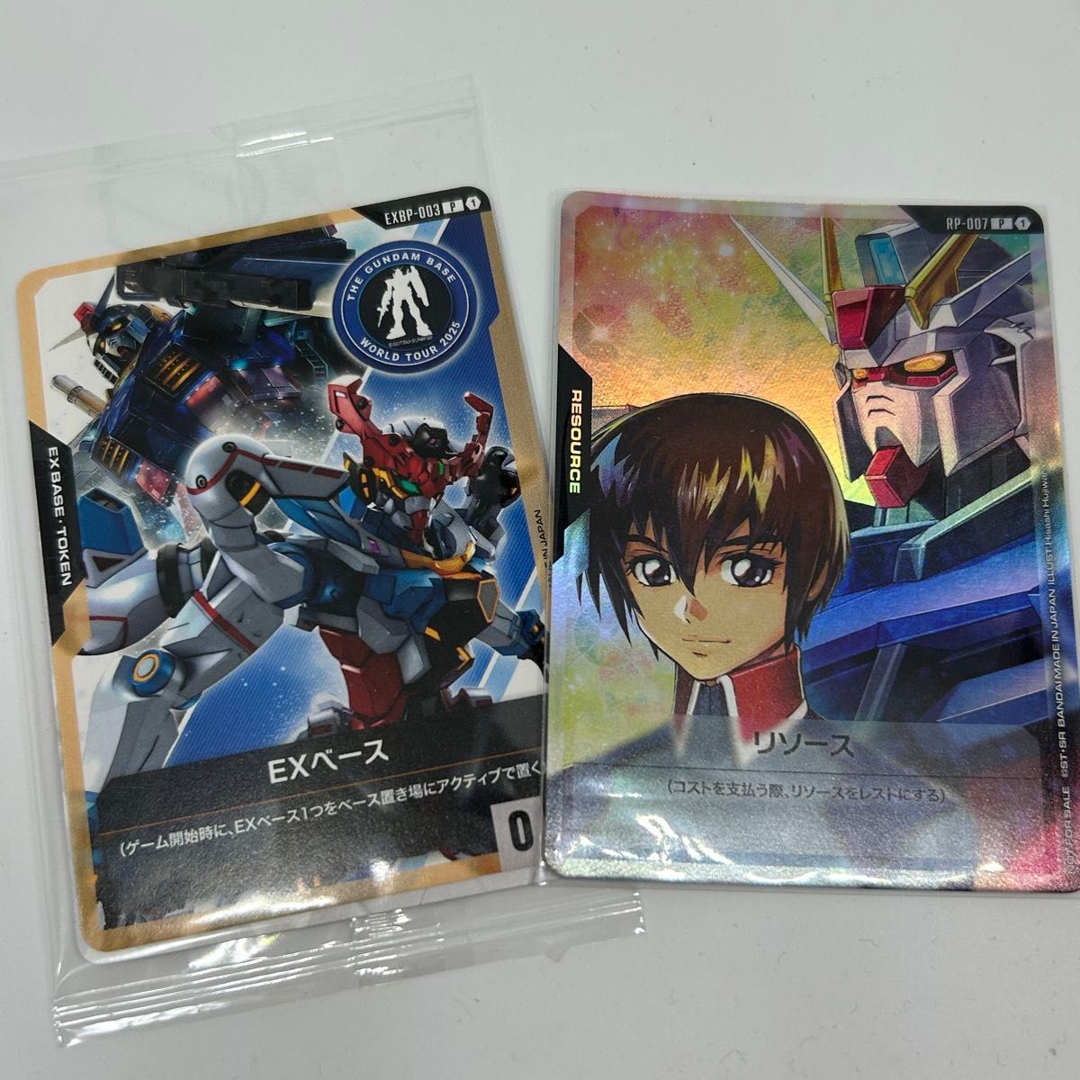 ガンダムカードゲーム リソース ゼクス2枚セット 2点セット ガンダムカードゲーム リソースカード キラヤマト
