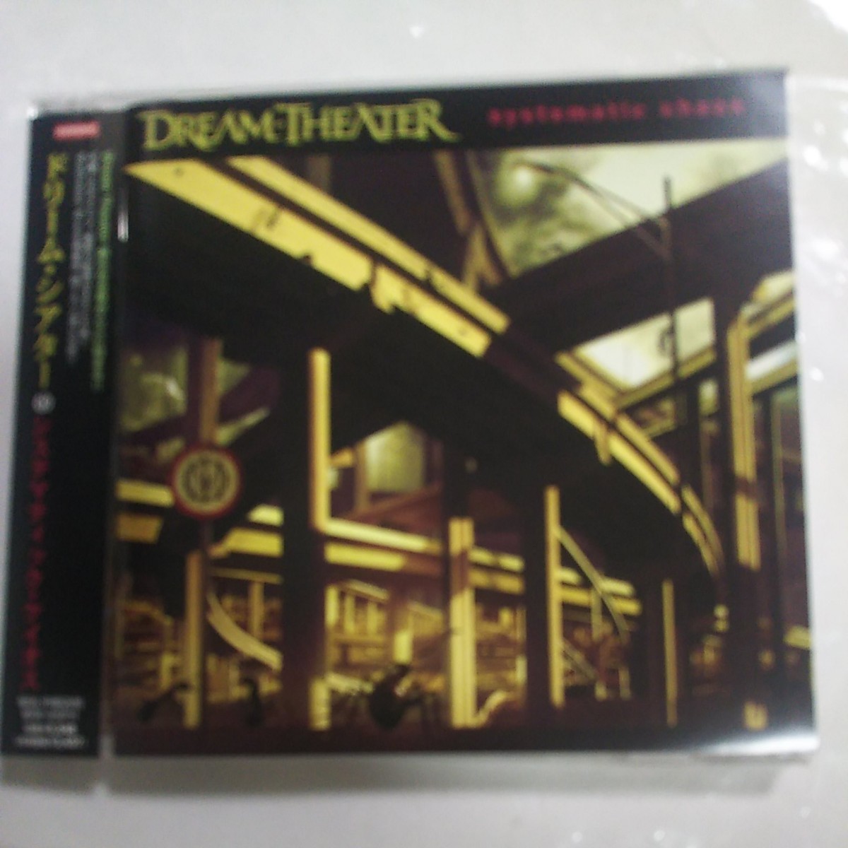 値下げ！送料込！ドリーム・シアター／システマティック・ケイオス(Dream Theater)