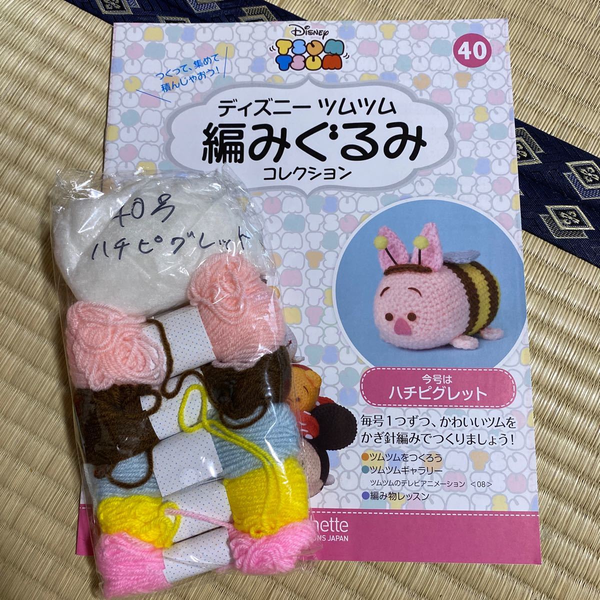 Paypayフリマ ディズニーツムツム編みぐるみ Paypayフリマ ディズニーツムツム編みぐるみ