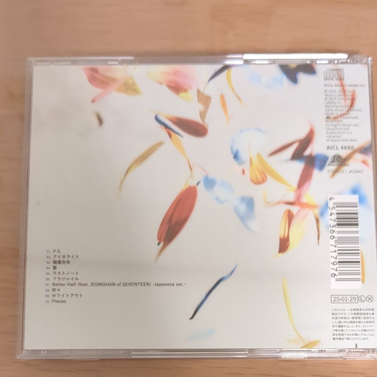 Omoinotake サイン入りCD Omoinotake サイン入りCD 2025年最新】Omoinotake サインの人気