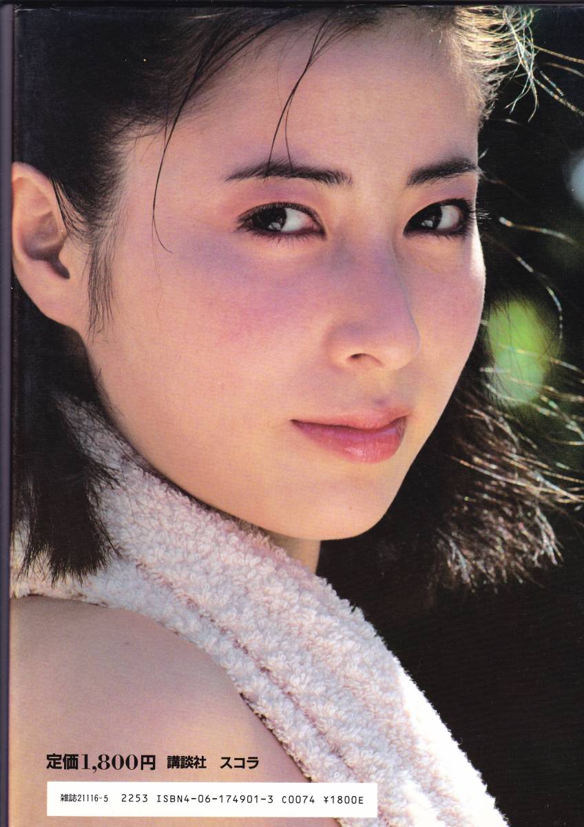 AV岡江久美子 