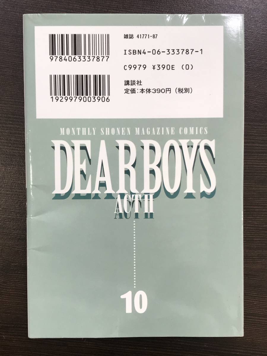 item_image_2