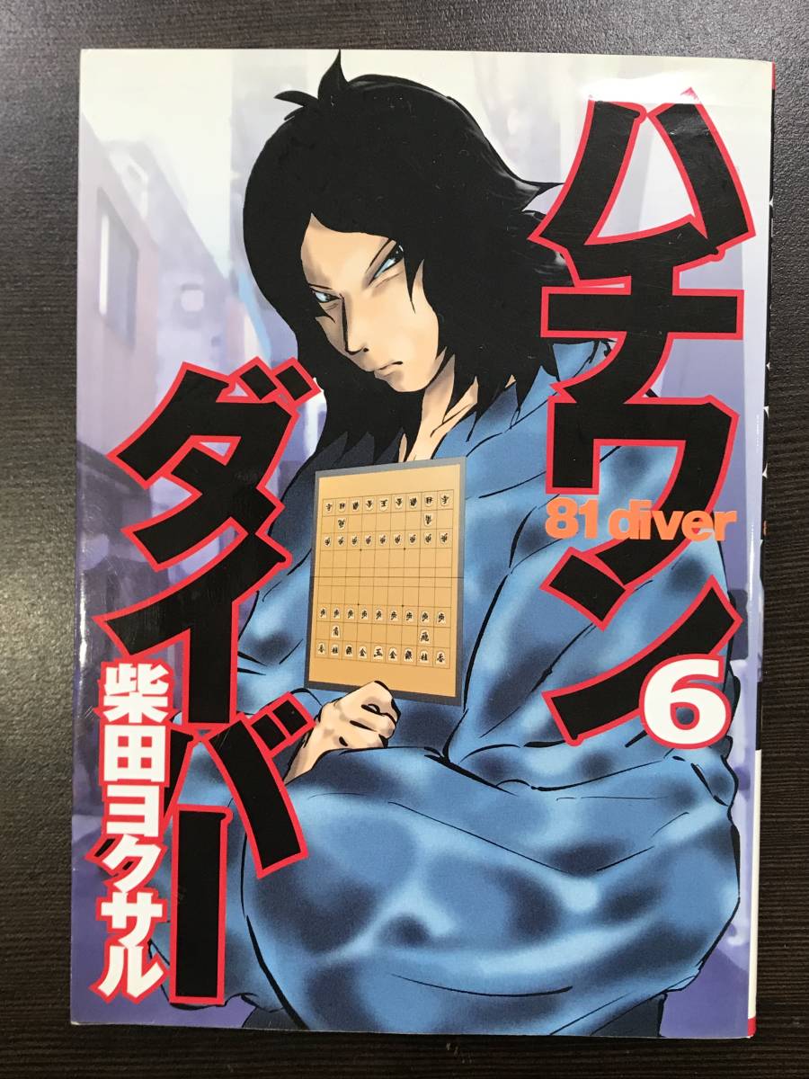 漫画 柴田の値段と価格推移は 16件の売買情報を集計した漫画 柴田の価格や価値の推移データを公開 漫画 柴田の値段と価格推移は 16件の売買情報を集計した漫画 柴田の価格や価値の推移データを公開