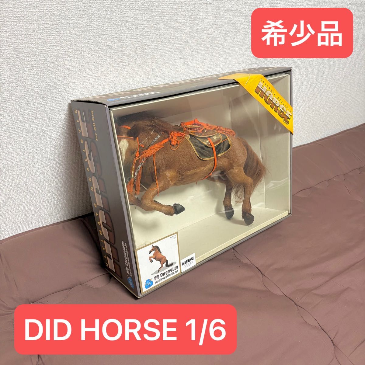 【希少品】 DID★馬★栗毛★ホース★ホットトイズ★HORSE★1/6★ 希少品】 DID 馬 栗毛 ホース ホットトイズ HORSE 1/6|Yahoo