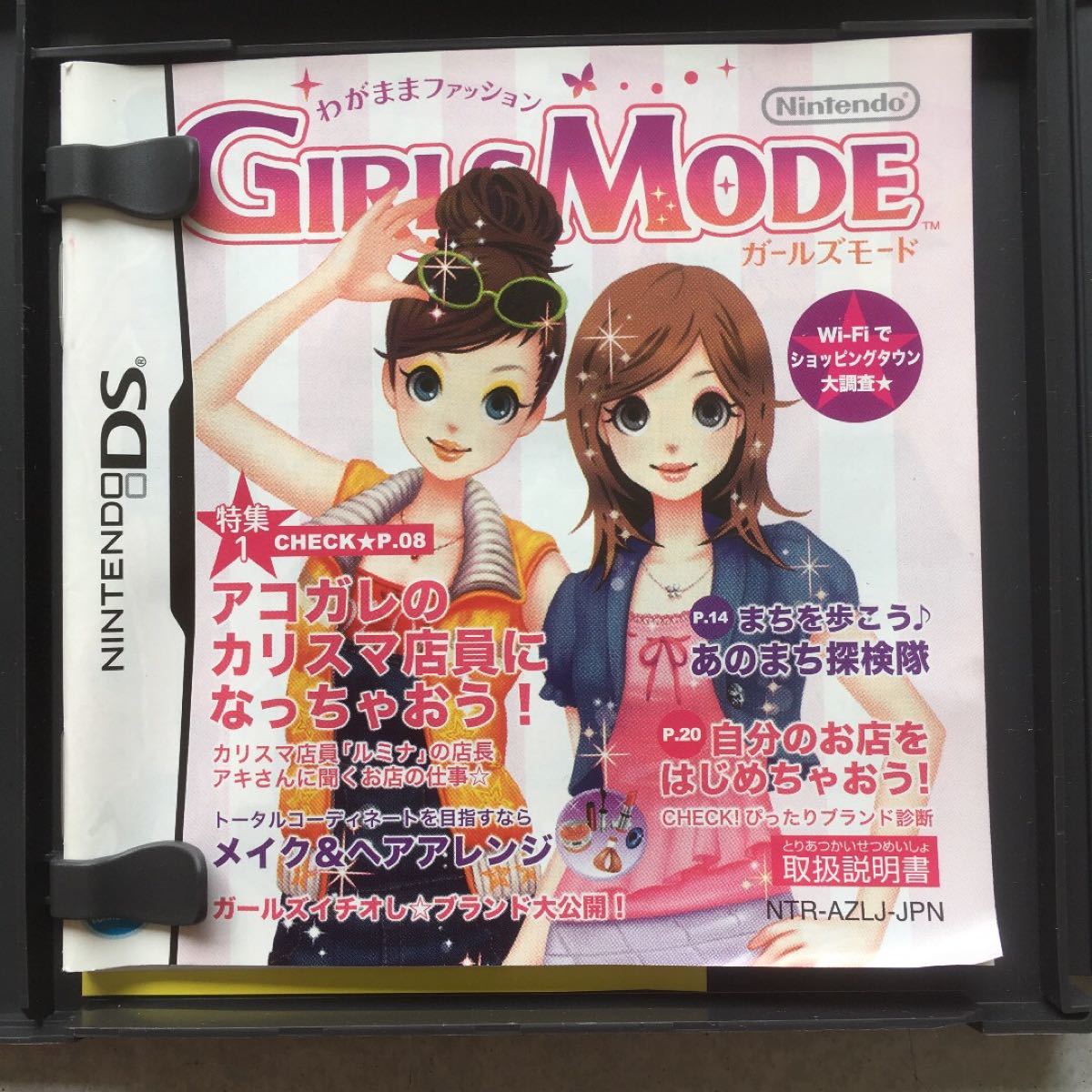 Paypayフリマ わがままファッション ガールズモード Paypayフリマ わがままファッション ガールズモード