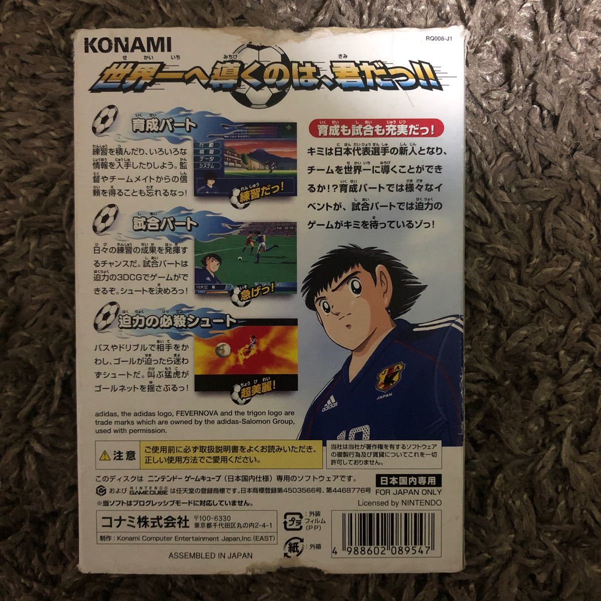 Paypayフリマ キャプテン翼 黄金世代の挑戦 Paypayフリマ キャプテン翼 黄金世代の挑戦