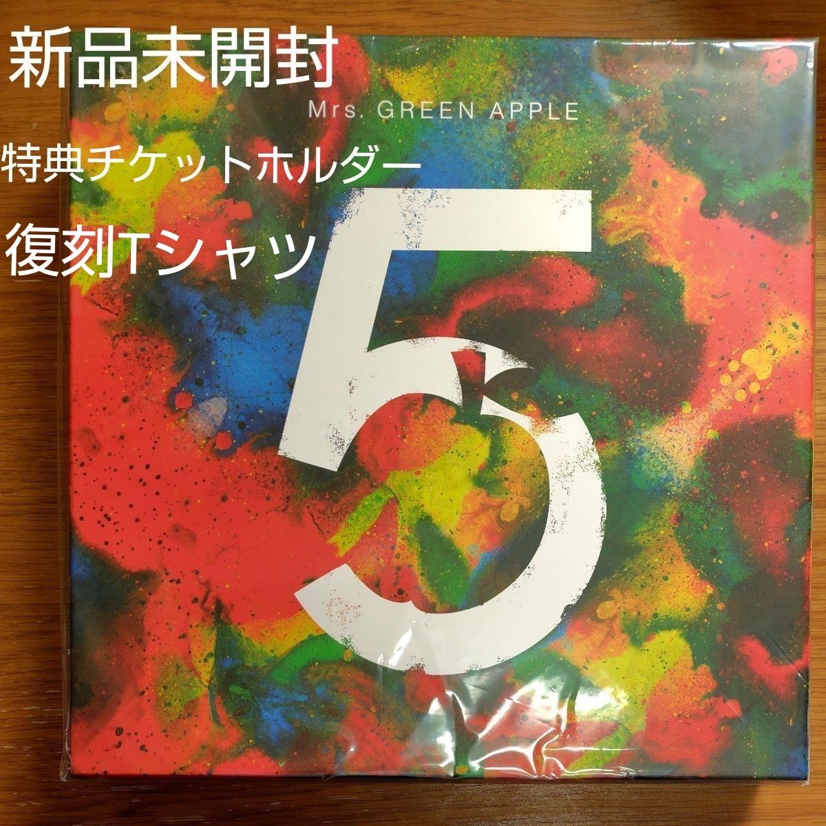 Mrs. GREEN APPLE アルバム「5」 complete box レア新品 Mrs GREEN APPLE 5 COMPLETE BOX 完全生産限定 CD+DVD+